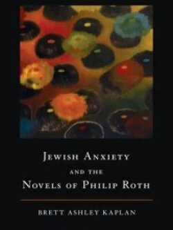 book cover, abstract artwork