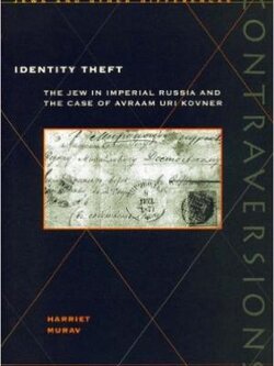 book cover, photo of document